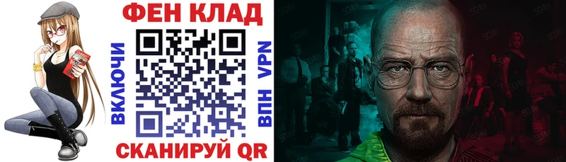 Амфетамин Premium Купить закладки Ильский