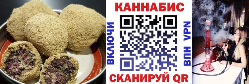 Печенье с ТГК конопля  Купить  Ильский 