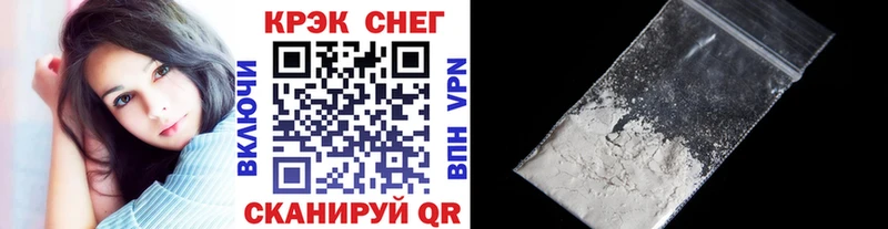 Кокаин 97%  Купить закладки  Ильский 