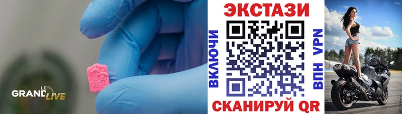 Экстази диски  Купить закладки  Ильский 