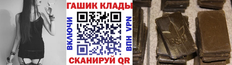 ГАШ Premium  Купить где  Ильский 