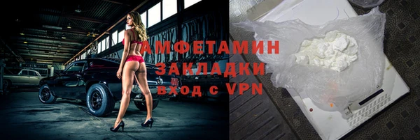 прущий лед Горнозаводск