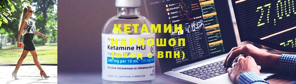 2c-b Горняк