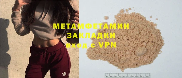 2c-b Горняк