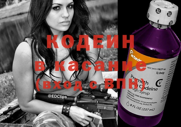 2c-b Горняк