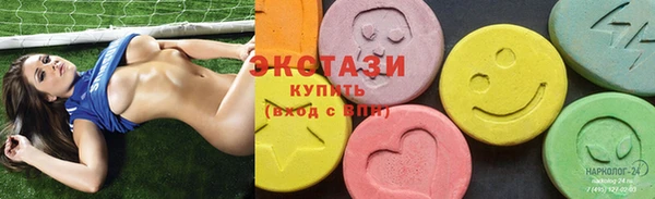 скорость mdpv Горно-Алтайск