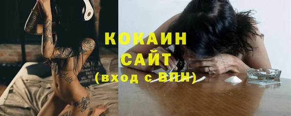 прущий лед Горнозаводск