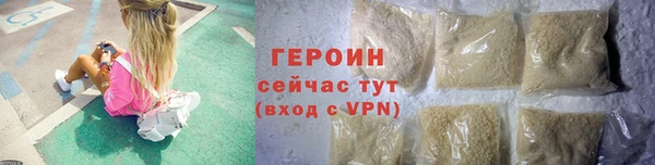 прущий лед Горнозаводск