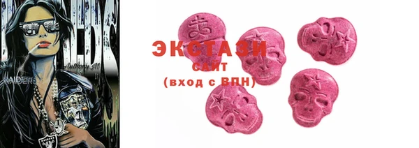 2c-b Горняк