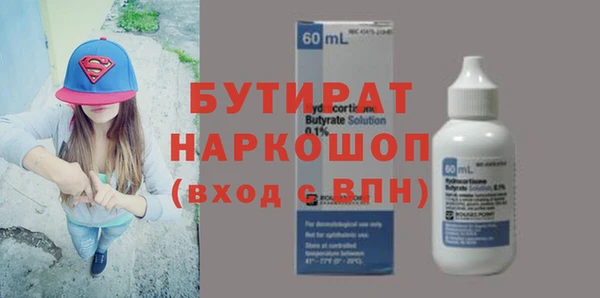 прущий лед Горнозаводск