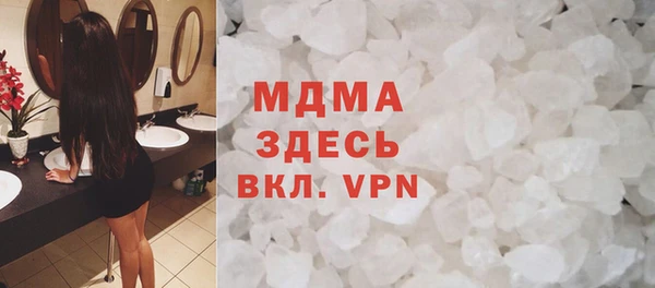 прущий лед Горнозаводск
