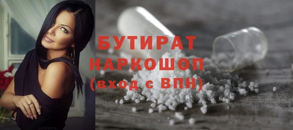 прущий лед Горнозаводск
