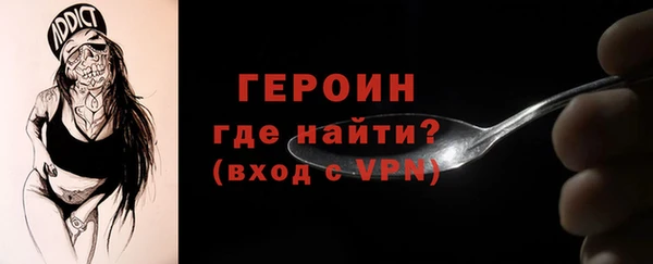 прущий лед Горнозаводск