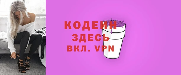 прущий лед Горнозаводск