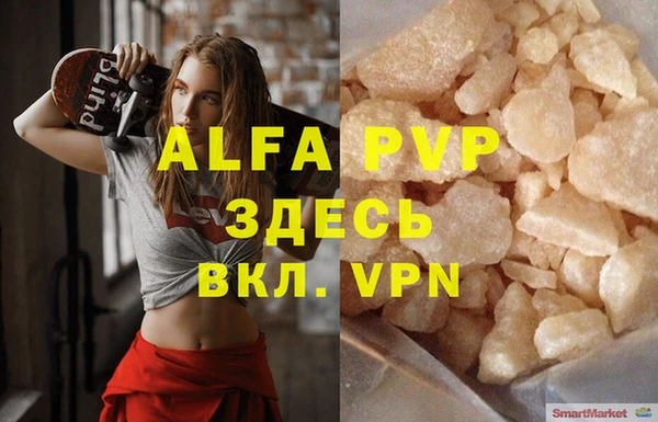 2c-b Горняк