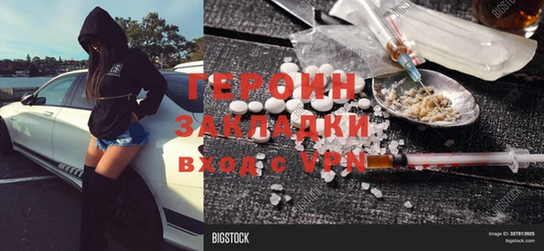 прущий лед Горнозаводск