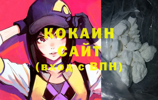 прущий лед Горнозаводск