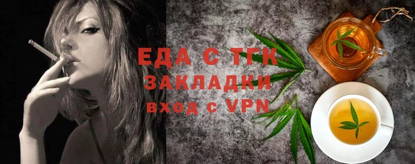 2c-b Горняк