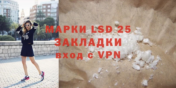 2c-b Горняк