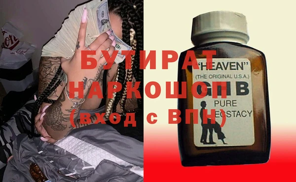 2c-b Горняк