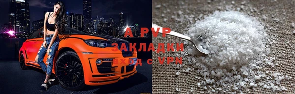 скорость mdpv Горно-Алтайск