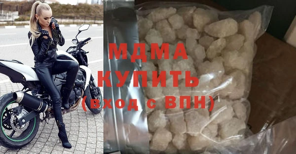 прущий лед Горнозаводск