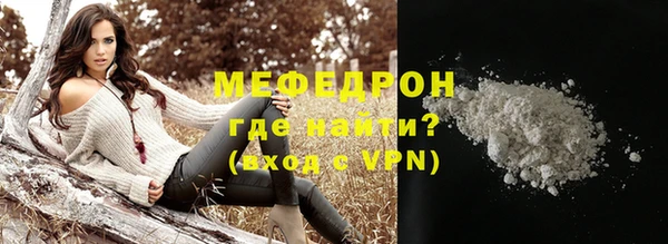 скорость mdpv Горно-Алтайск