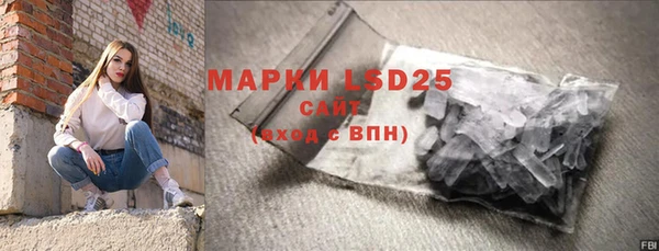 прущий лед Горнозаводск