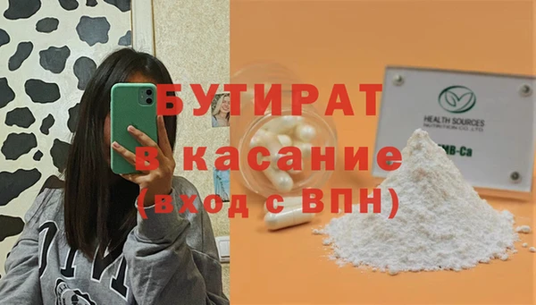 скорость mdpv Горно-Алтайск