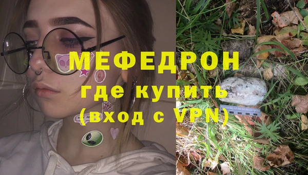 прущий лед Горнозаводск