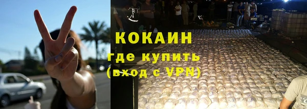 скорость mdpv Горно-Алтайск