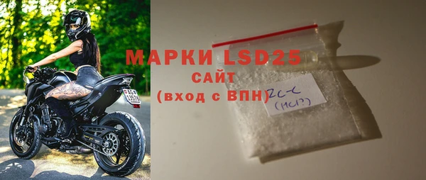 2c-b Горняк