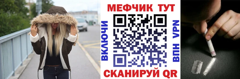 Купить закладки  Ильский  МЕФ кристаллы 
