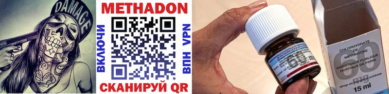 МЕТАДОН мёд  Купить закладки  Ильский 