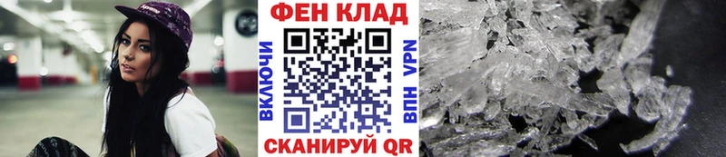 Купить где  Ильский  Метамфетамин кристалл 