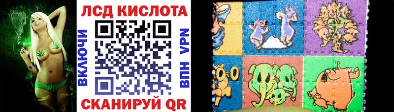 Купить где Ильский Марки N-bome 1,8мг