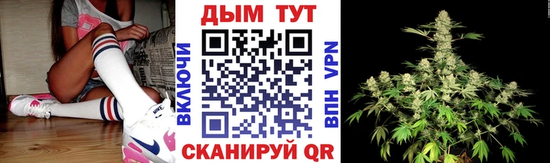 Купить где  Ильский  Канабис OG Kush 